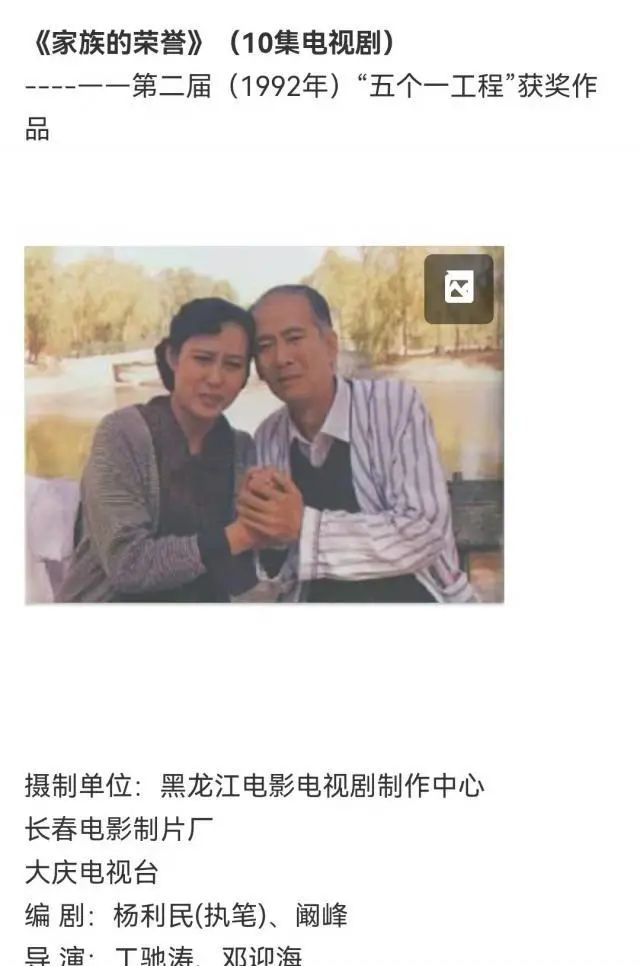 电影黑龙江历史故事在线观看_电影黑龙江历史故事视频_黑龙江历史故事电影