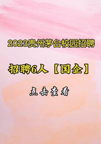 招聘_营口人才网招聘招聘_孟津招聘招聘司机招聘