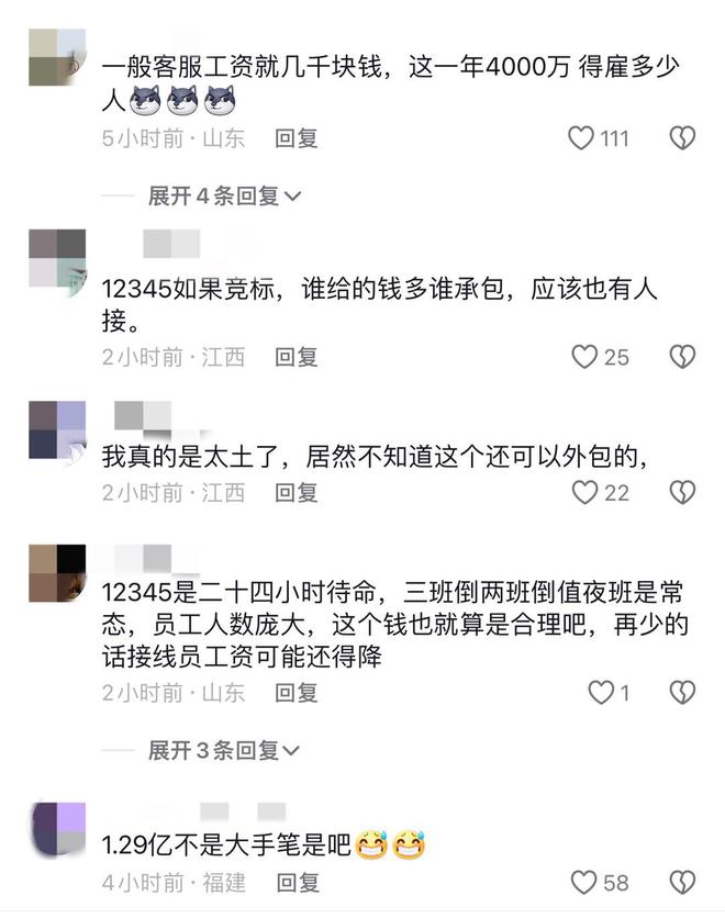 海口外包公司招聘_李嘉诚回应质疑_