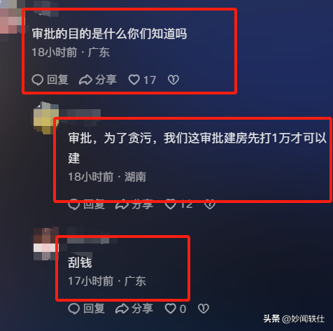 在宅基地建彩钢房办什么手续_彩钢房手续办基地建宅违法吗_建彩钢房需要什么手续