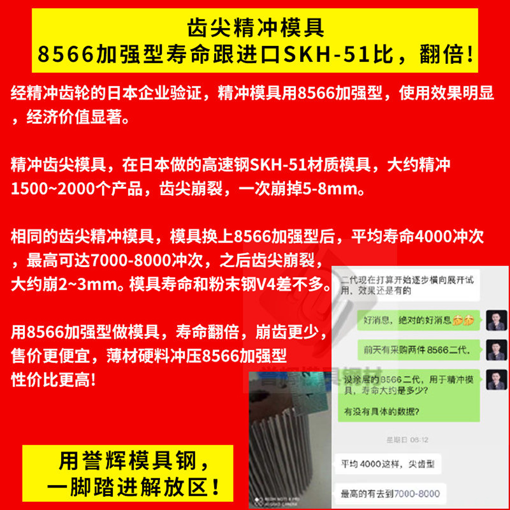 模具钢材型号一览表_模具钢_模具钢多少钱一吨