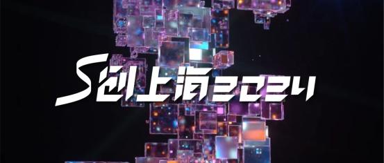 创新创业领袖峰会_海创杯创业大赛_