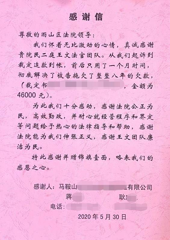 押金转让协议书范本_转让押金条怎么写_转让押金收据怎么写