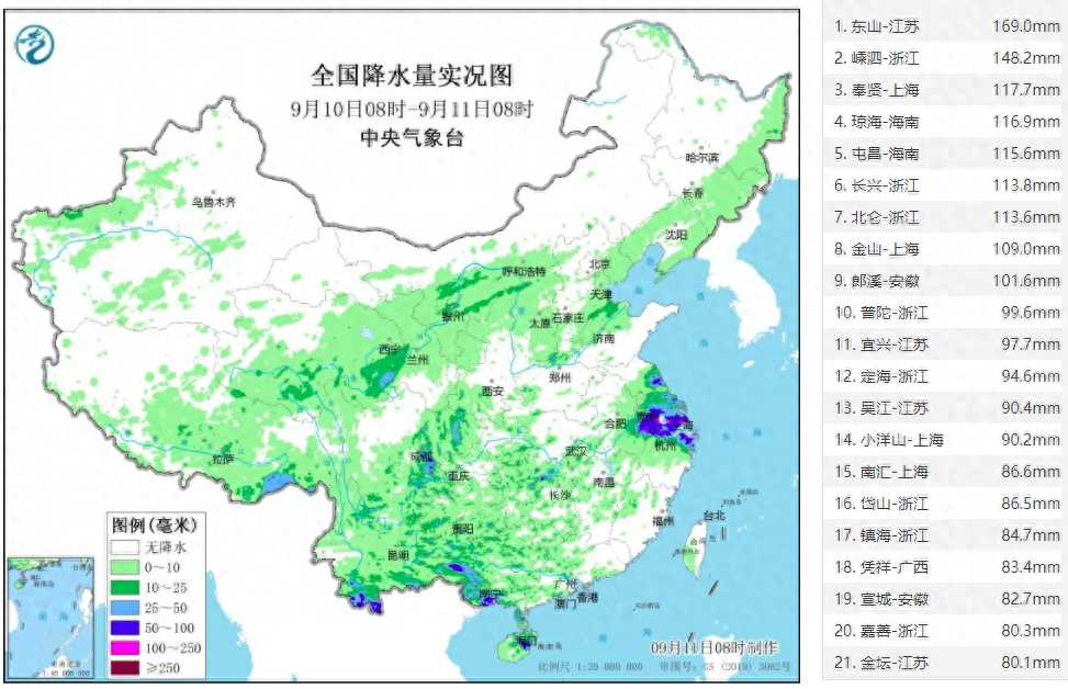 中秋台风_台风韩国消息_