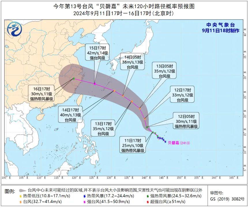 中秋台风_台风韩国消息_