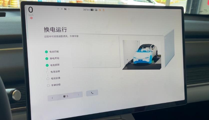 蔚来车试驾__蔚来深度试驾