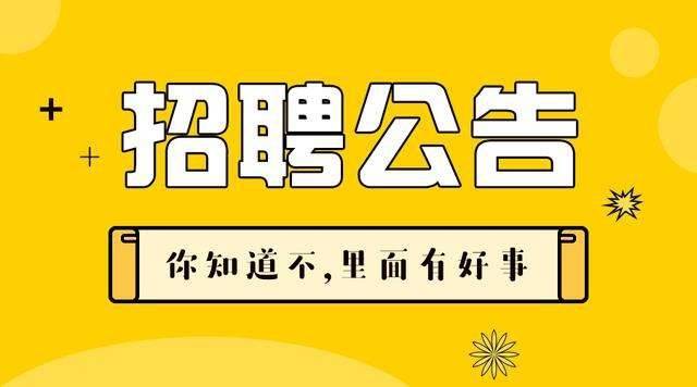 广饶招聘6月招聘司机_定向招聘非定向招聘_招聘