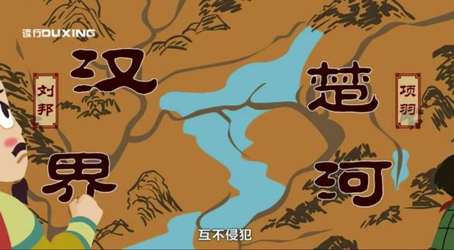 四面楚歌历史故事的成语人物_人物四面成语历史故事楚歌视频_填写历史人物四面楚歌