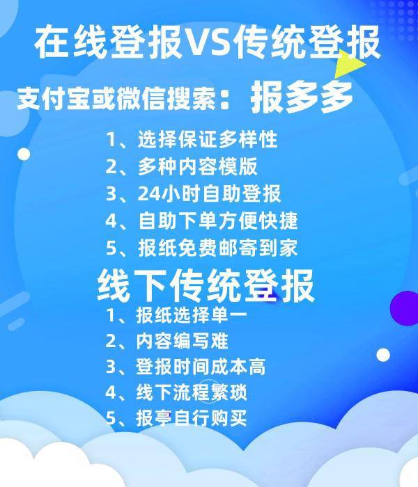 报纸最主要的服务对象_生活服务类报纸版面特点_生活服务类报纸