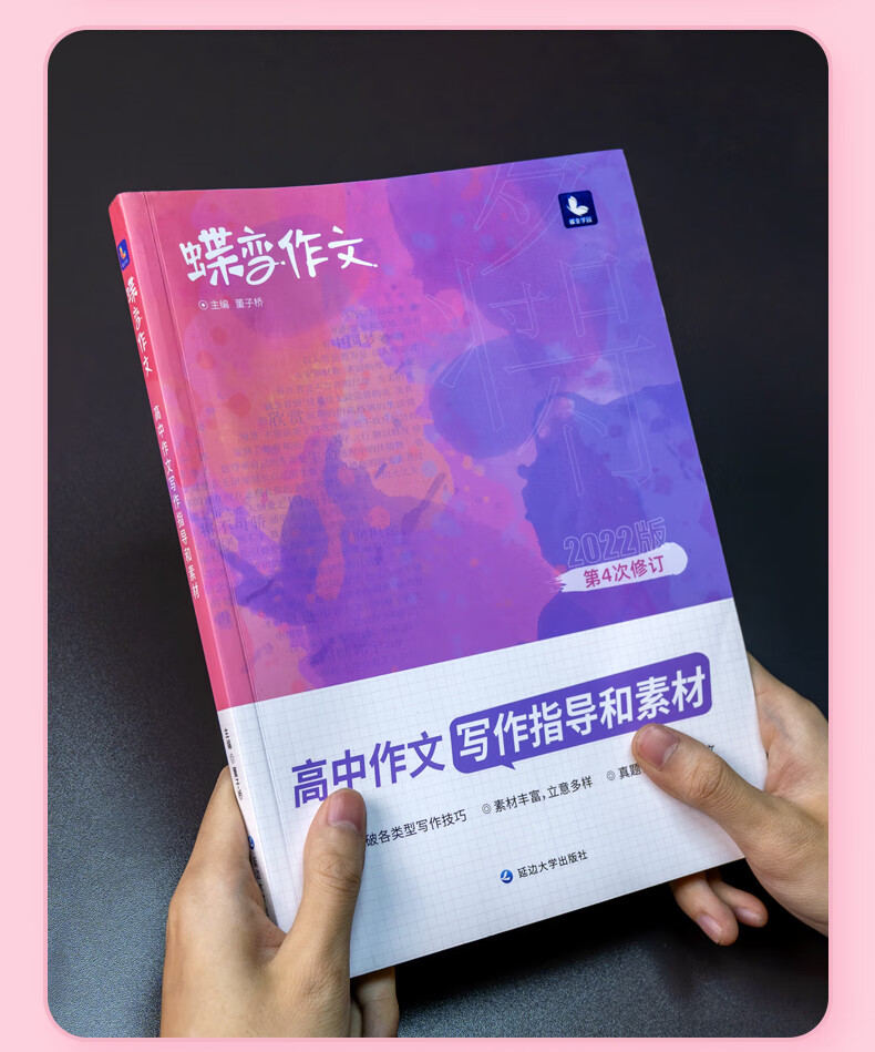 长城历史故事简短50字_长城历史故事简说_长城历史故事