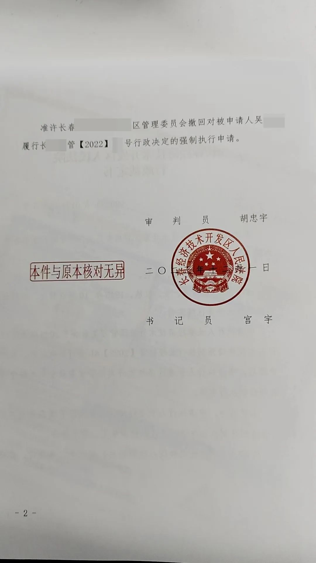 彩钢房补偿农村标准是什么_农村彩钢房补偿标准_农村规划彩钢房补助标准