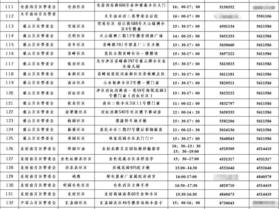 彩钢房延吉市哪里有卖_延吉彩钢房厂家_延吉市彩钢房