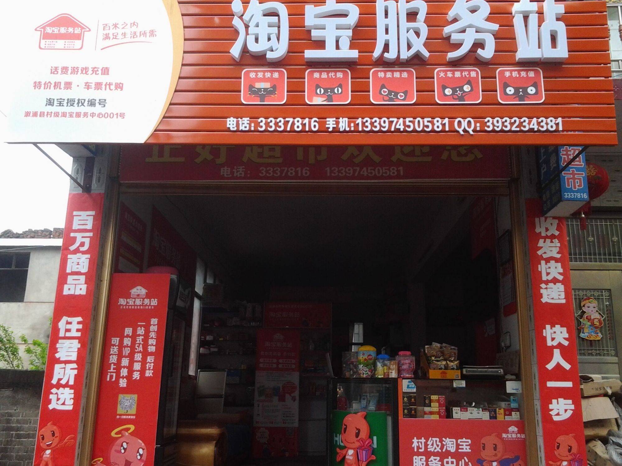 网店转让网站资源丰富_网店转让交易平台_网店转让论坛