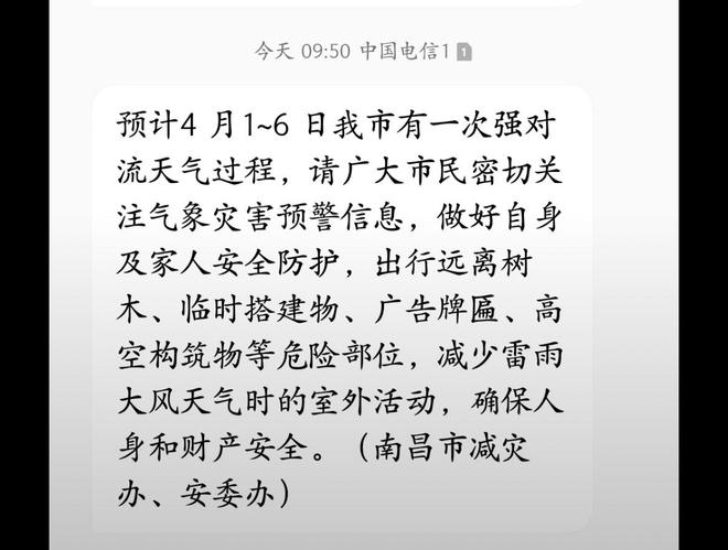 台风昆山__昆山台风砸死人