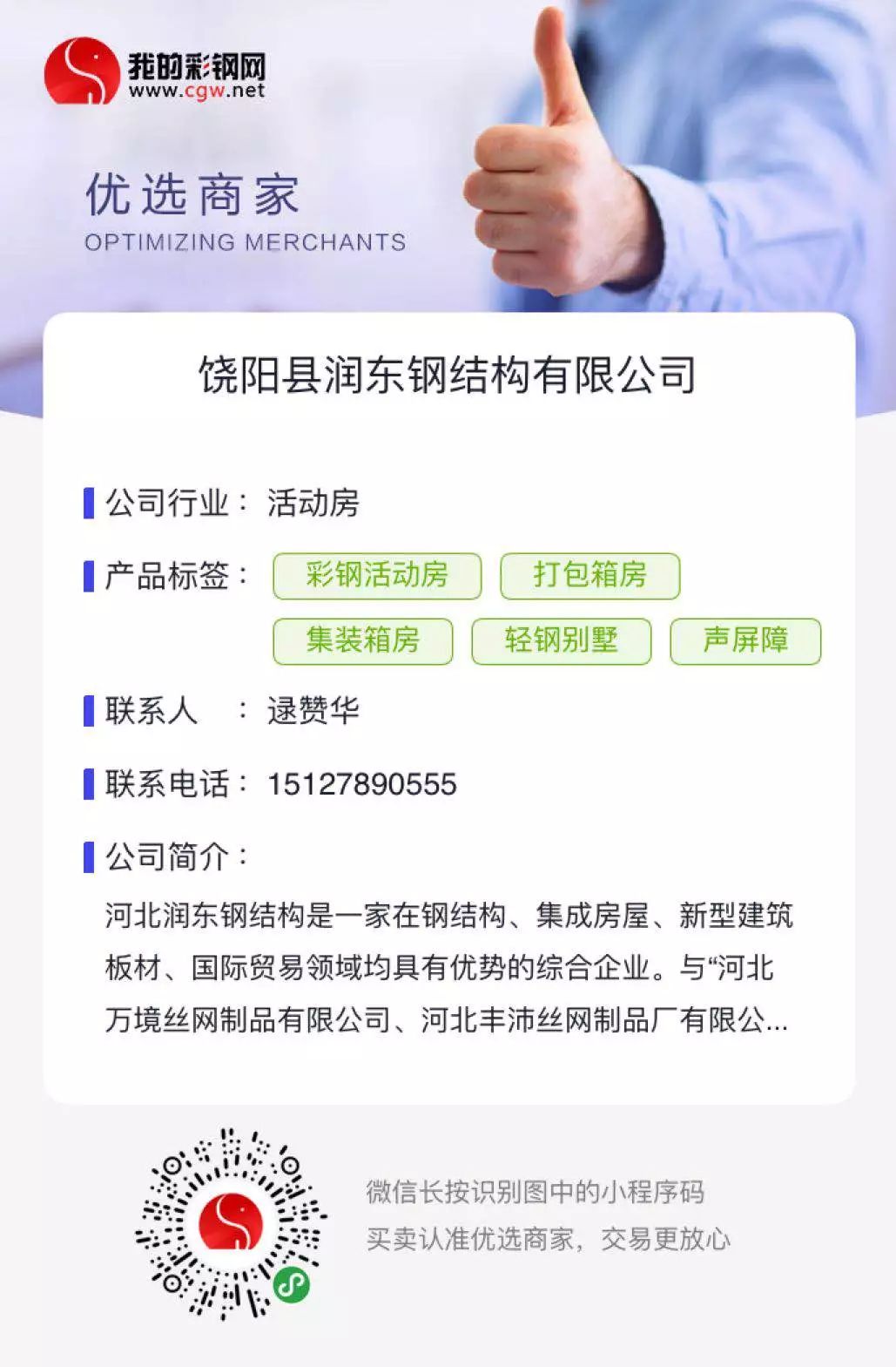 彩钢房结构图纸_彩钢房结构设计图纸_彩钢房结构