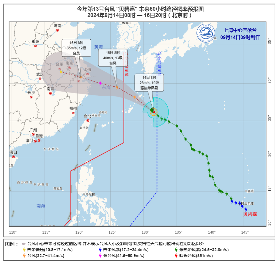 暴雨台风等级_暴雨台风双预警天气预报_