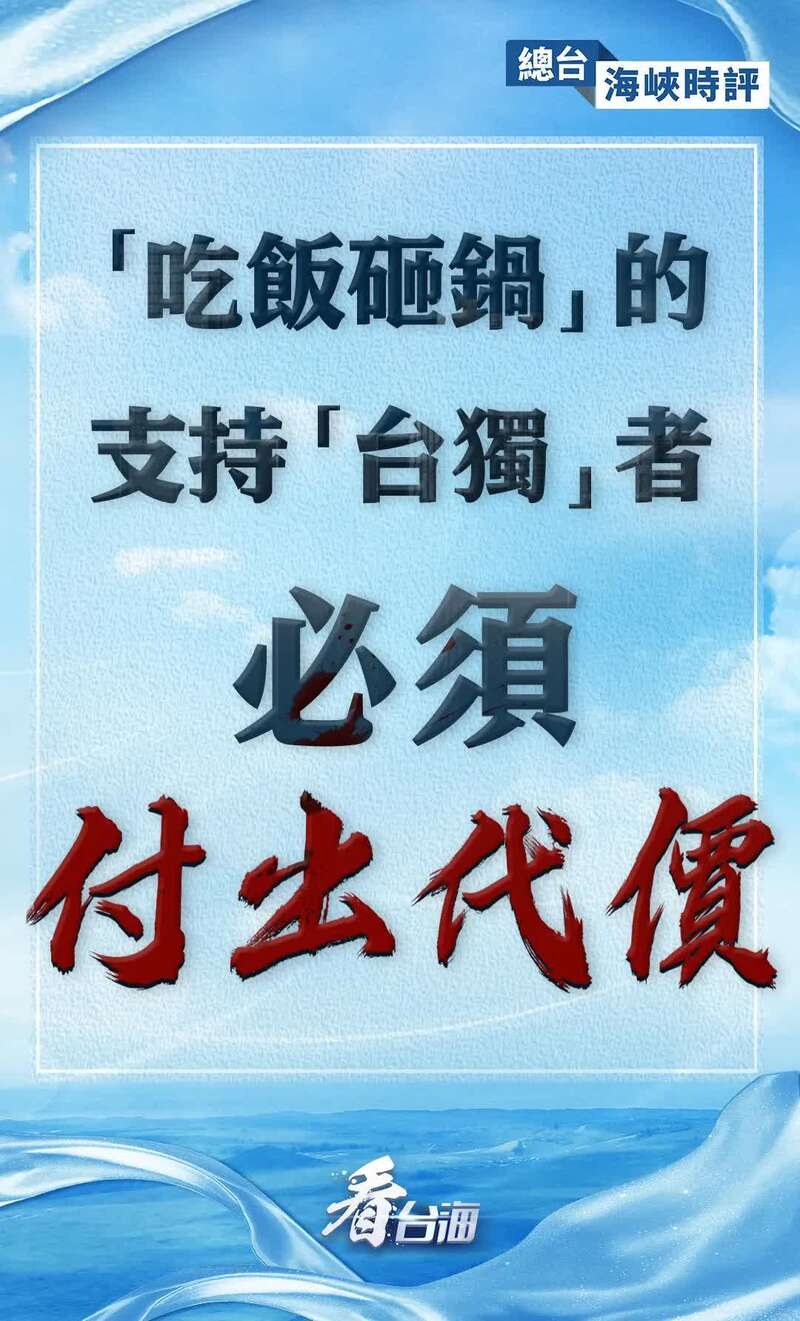 新加坡中国学者学生联合会__新加坡研究中国的学者