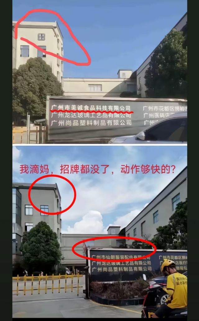 《招牌》_招牌管理规定_