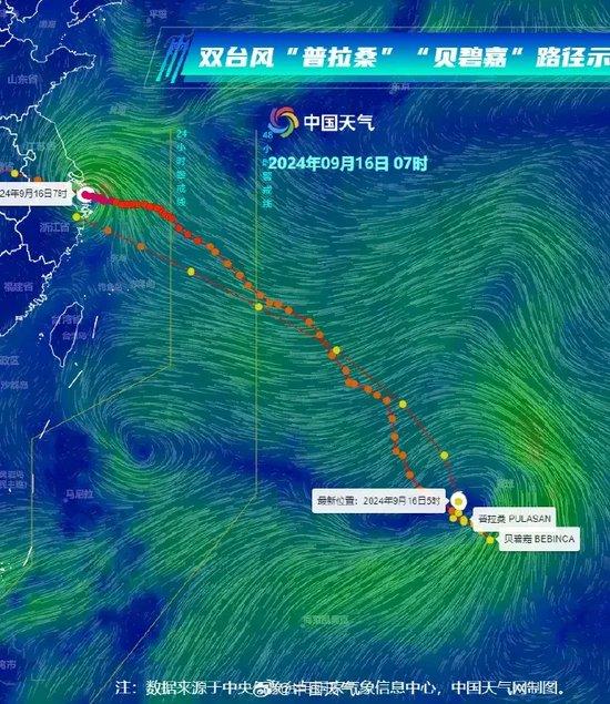 _西北太平洋台风频率最高的月份_西北太平洋的台风