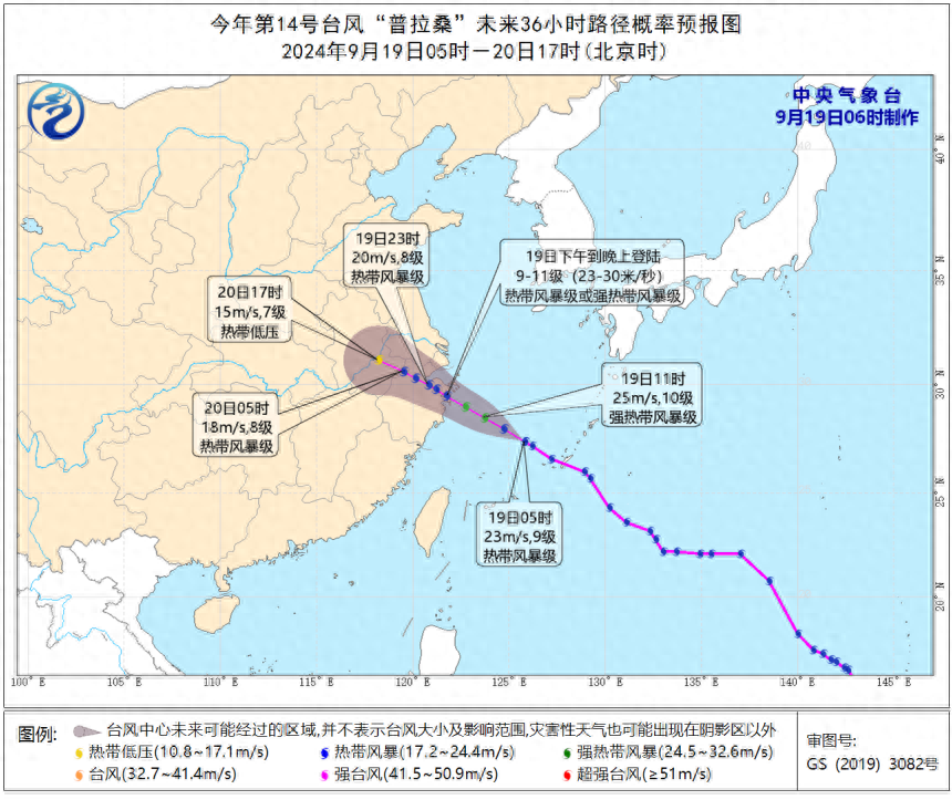 台风预警宁波__宁波台风受灾