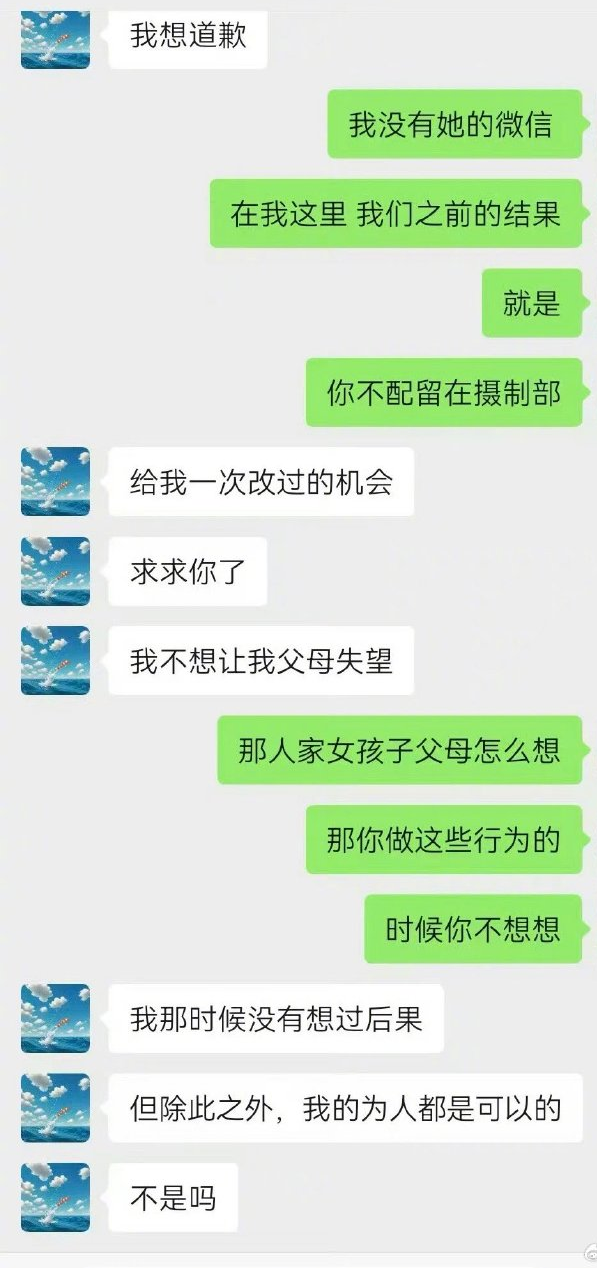 快递员道歉短信大全_快递员道歉_