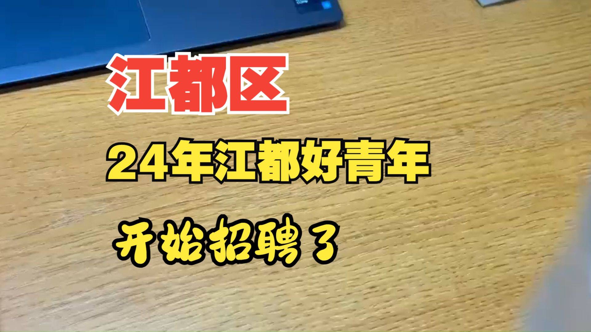 定向招聘非定向招聘_招聘_抚顺人才网招聘招聘