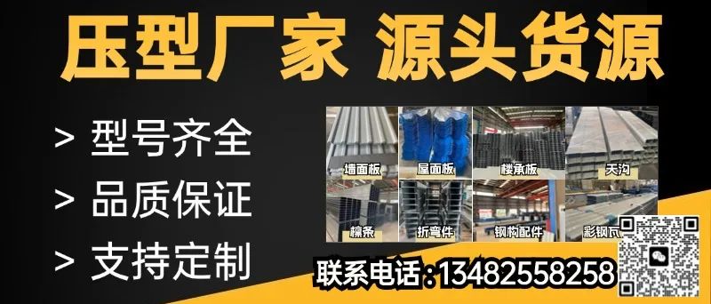 彩钢房材料报价单_彩钢房预算表_彩钢房报价清单