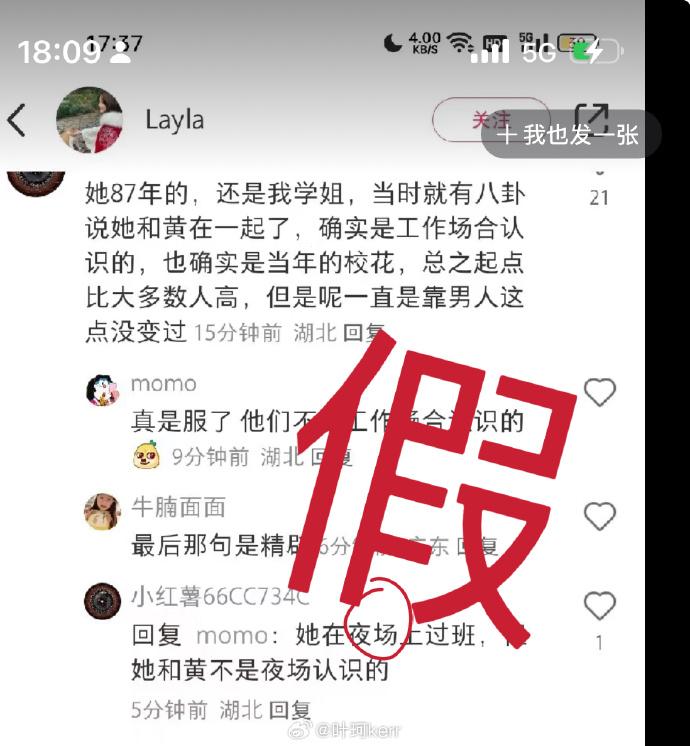 黄晓明为人不怎么样_黄晓明人很好_