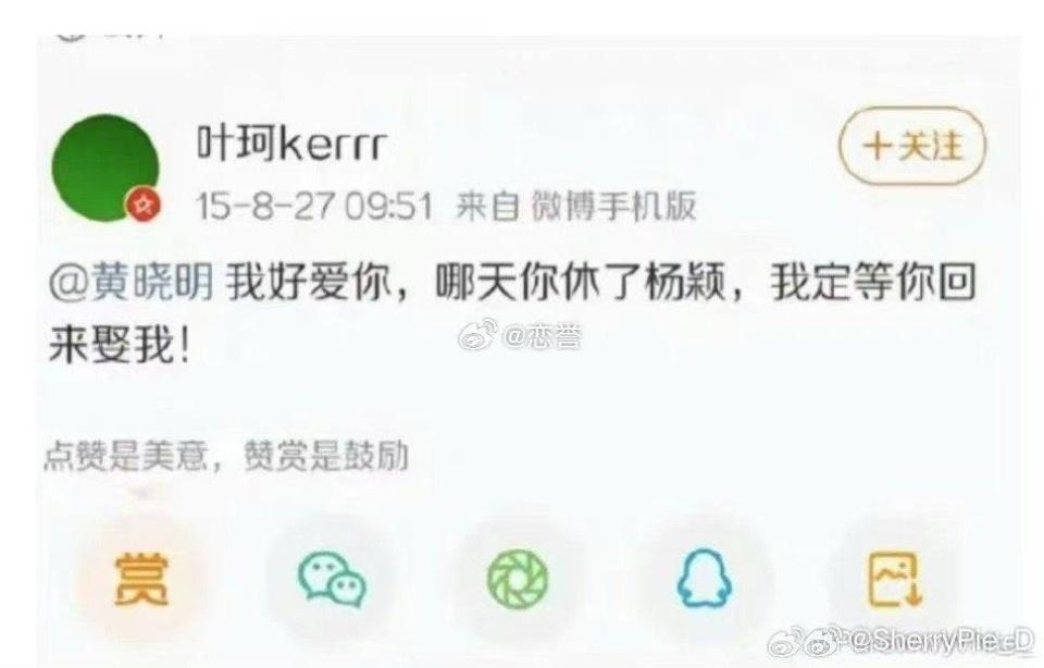 黄晓明为人不怎么样__黄晓明人很好