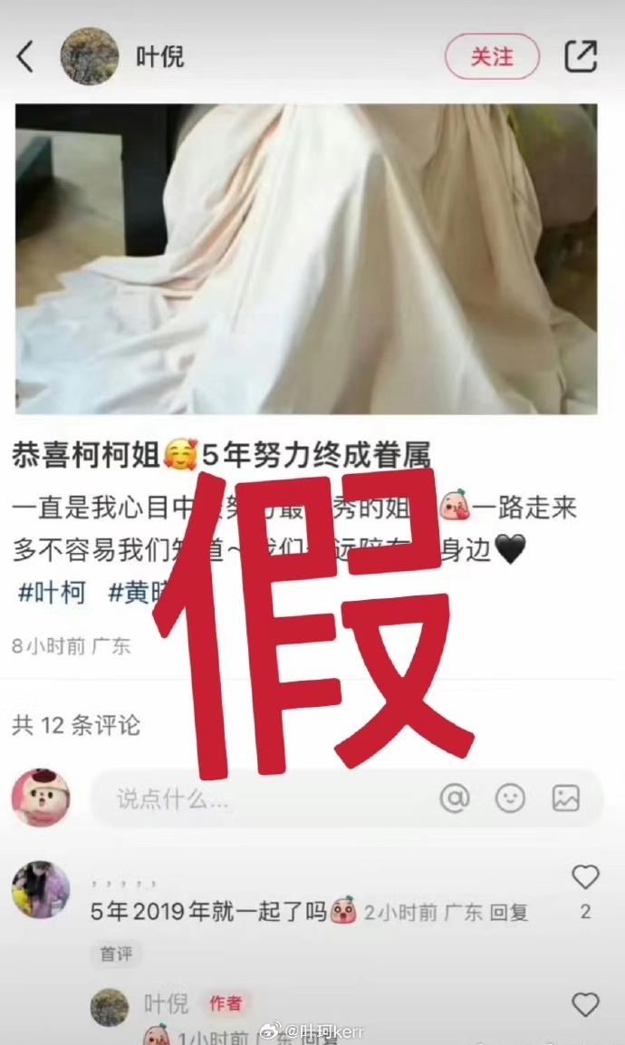 _黄晓明为人不怎么样_黄晓明人很好