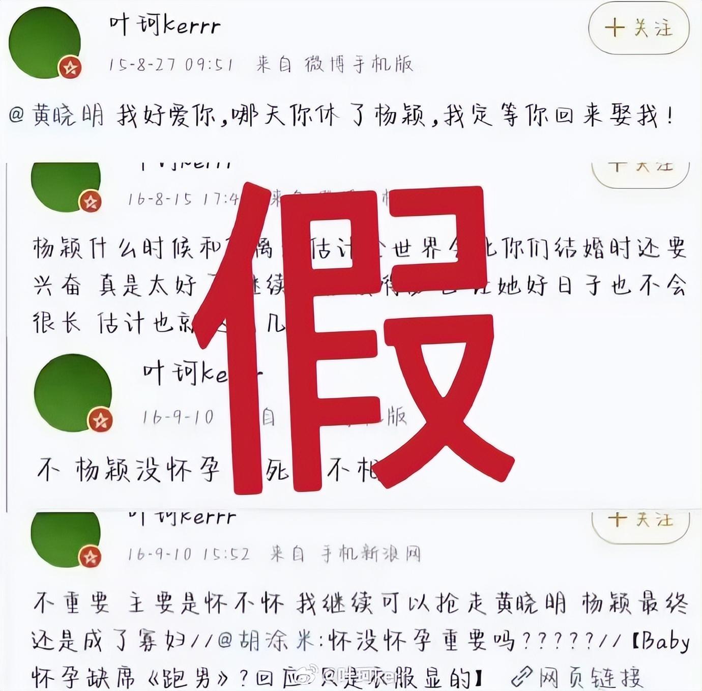 黄晓明为人不怎么样__黄晓明人很好