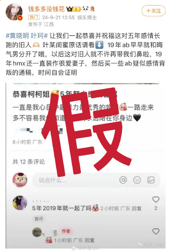 黄晓明人很好__黄晓明为人不怎么样