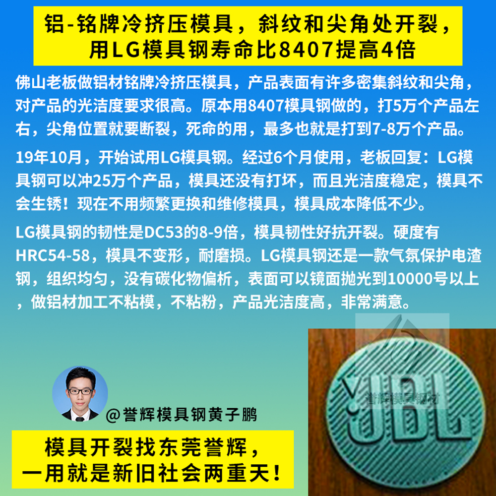 模具钢_模具钢多少钱一公斤_模具钢材有哪些型号