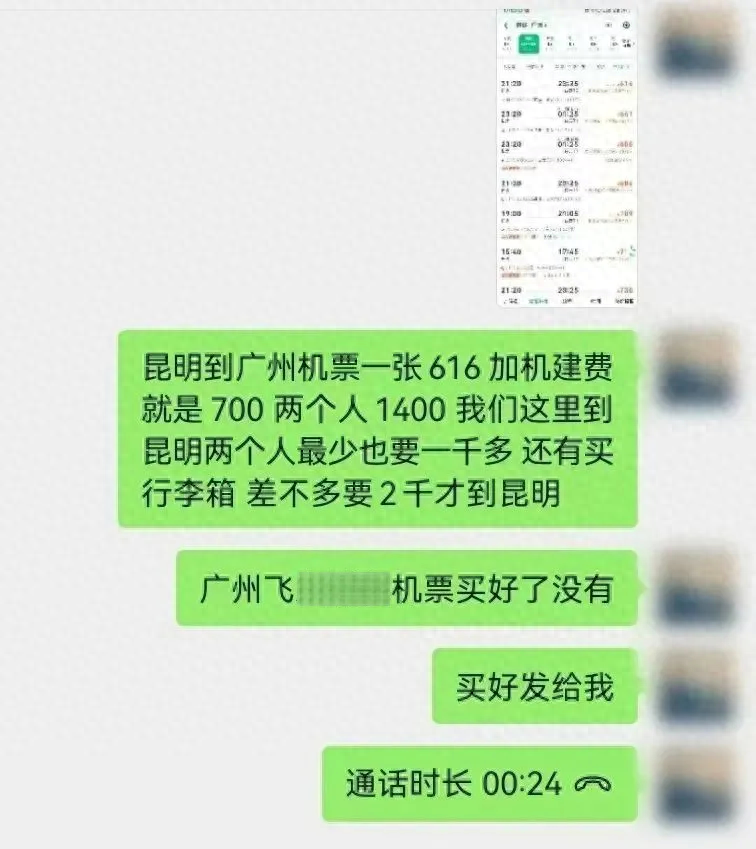 反向诈骗犯法吗__反诈骗的反是什么意思