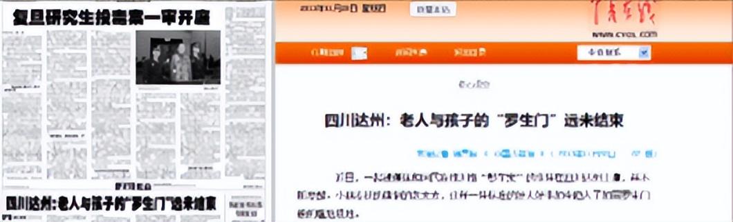 11年前小学生扶人被讹百万，老人发誓“骗人全家死绝”，结局怎样_11年前小学生扶人被讹百万，老人发誓“骗人全家死绝”，结局怎样_