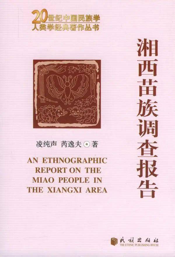 民族历史故事分享会_少数民族的历史故事_民族历史故事100字