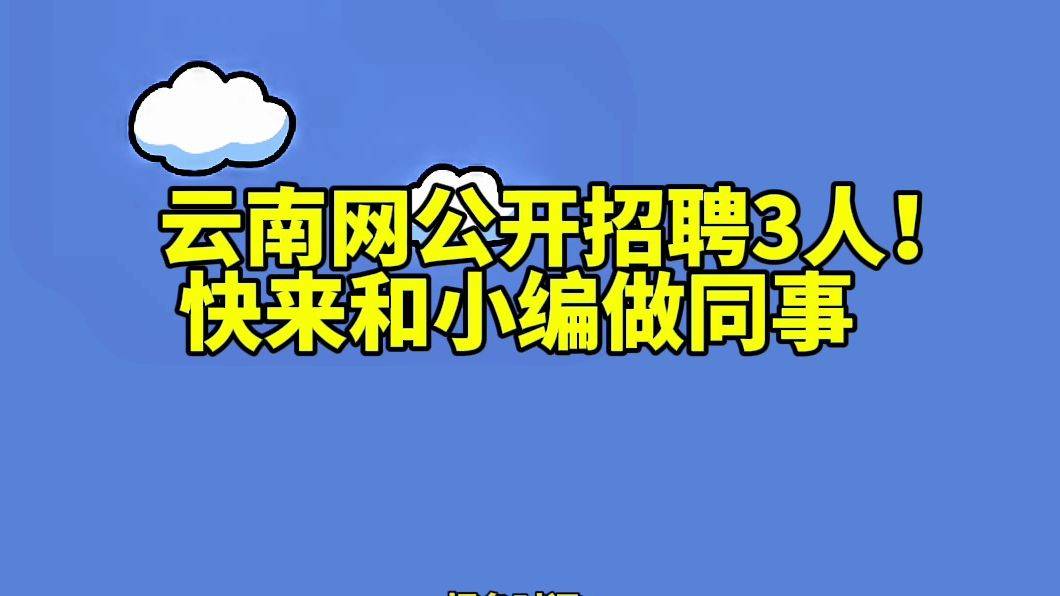 招聘_招聘平台免费_营口人才网招聘招聘