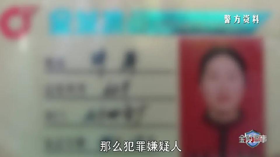 _女子被迷晕后装进编织袋沉入湖底！警方披露23年前南京中山陵景区湖底沉尸案侦破始末_女子被迷晕后装进编织袋沉入湖底！警方披露23年前南京中山陵景区湖底沉尸案侦破始末