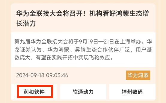 起航创投是什么软件_起航创投股份有限公司_