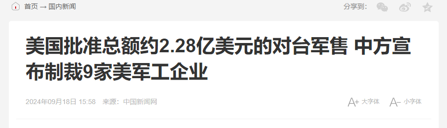 _五国军舰“浩浩荡荡”过台海，遭遇“耻辱性一幕”！外媒集体沉默_五国军舰“浩浩荡荡”过台海，遭遇“耻辱性一幕”！外媒集体沉默