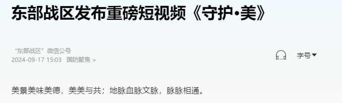 五国军舰“浩浩荡荡”过台海，遭遇“耻辱性一幕”！外媒集体沉默__五国军舰“浩浩荡荡”过台海，遭遇“耻辱性一幕”！外媒集体沉默