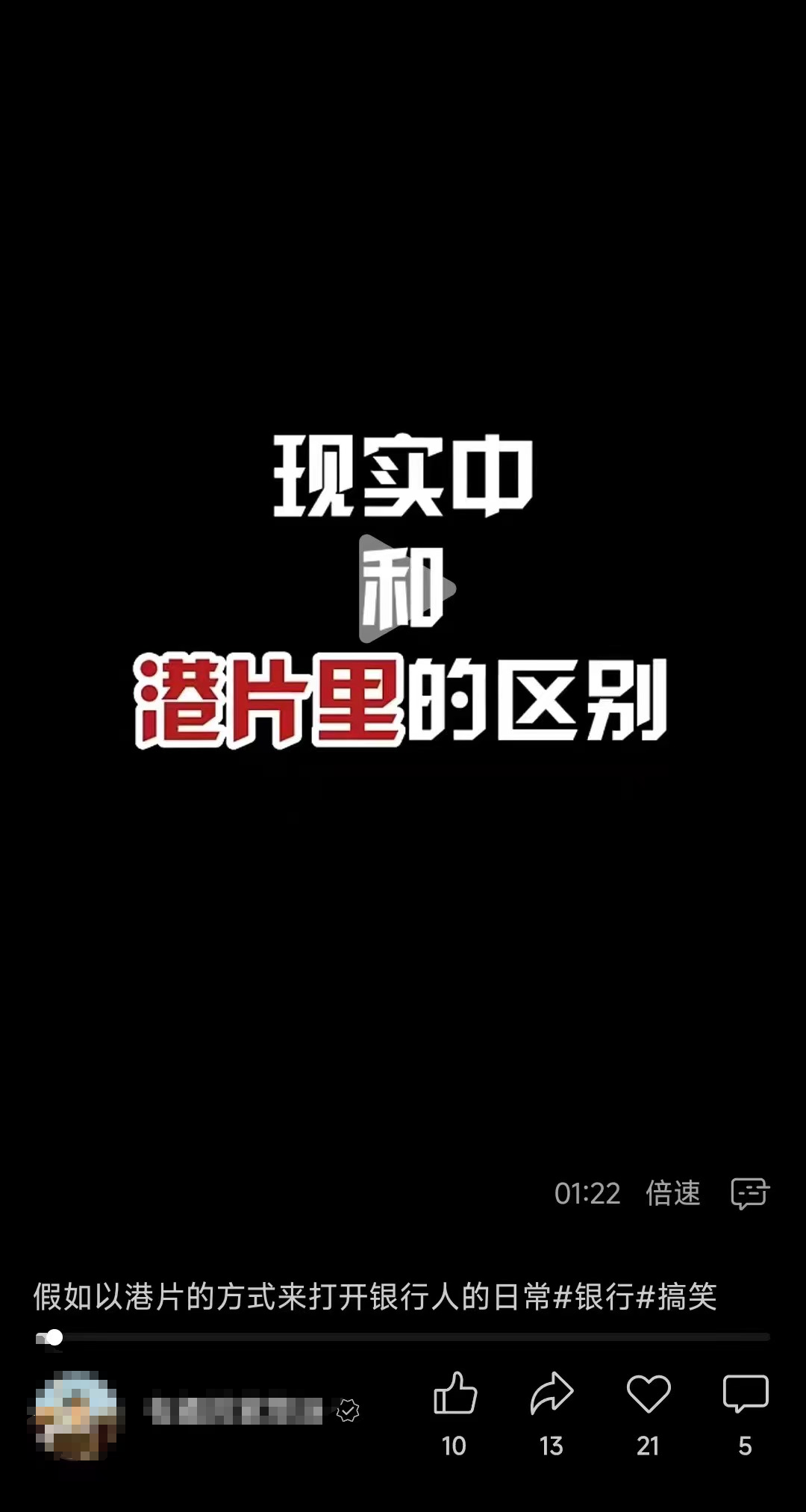 网点转型面临的困难__网点转型存在的问题分析