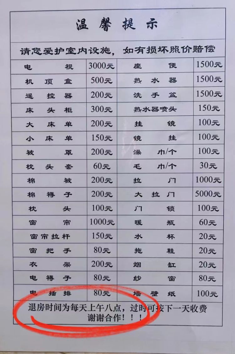 内蒙古旅游景点关闭_内蒙古景区门票优惠政策_