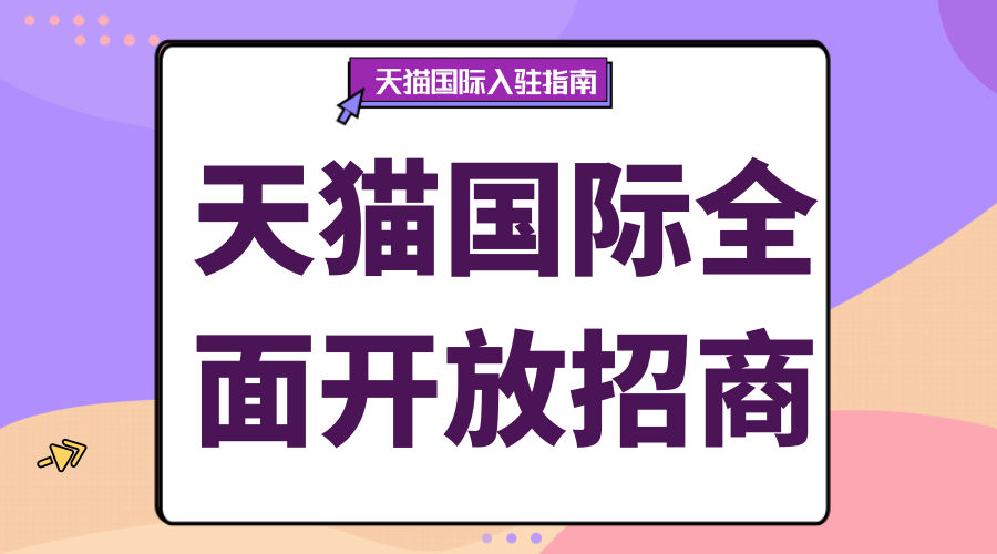 类目化是什么意思_本地化生活服务类目_服务类目设置