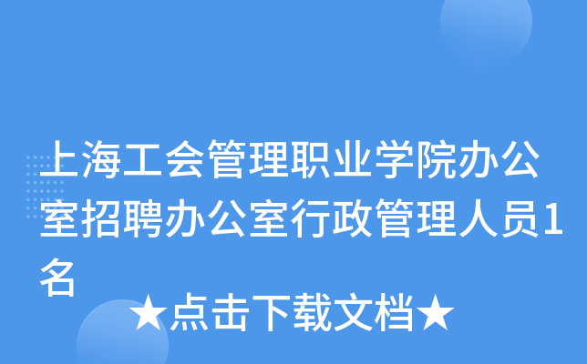 招聘58同城找工作_招聘网boss直聘_招聘