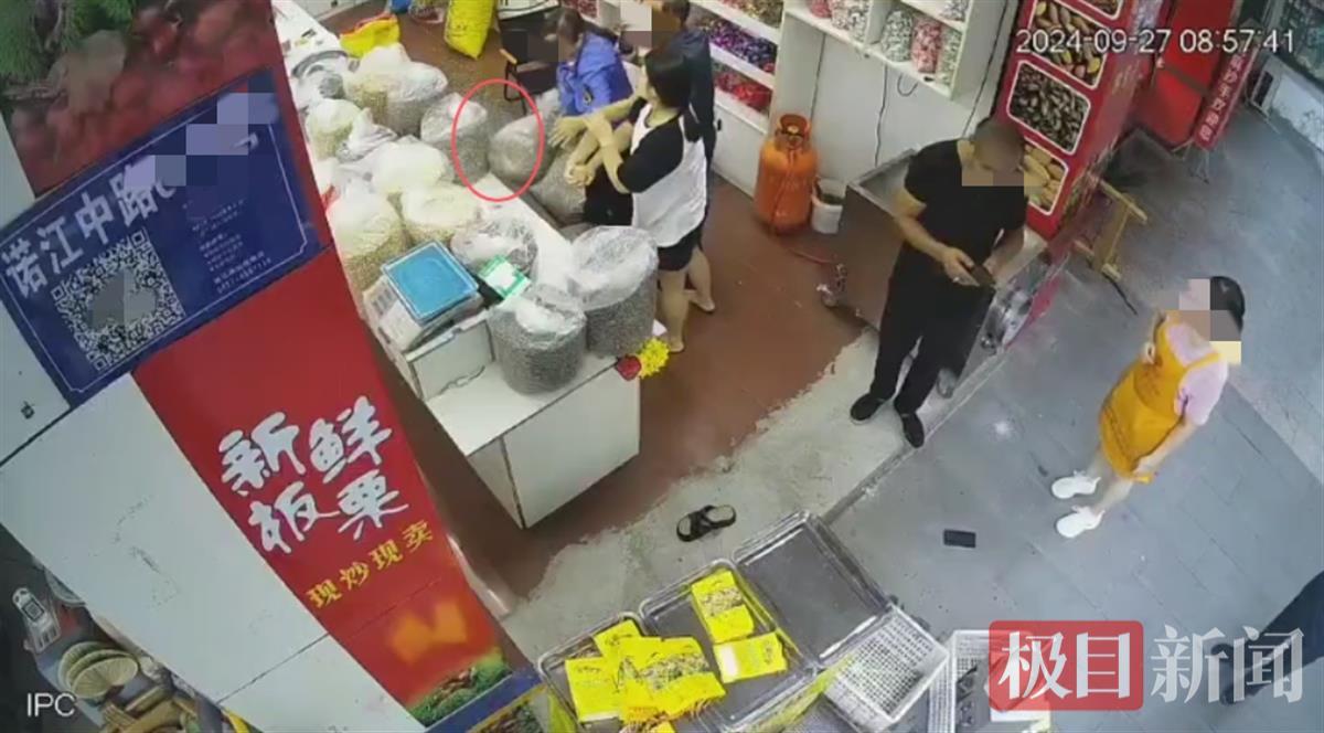 员协管女店主道歉整改措施__员协管女店主道歉整改怎么写