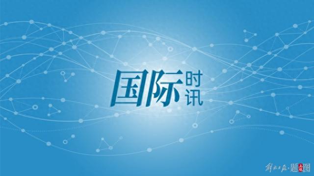 被指控收受外国贿赂，纽约市长表态：不辞职__被指控收受外国贿赂，纽约市长表态：不辞职