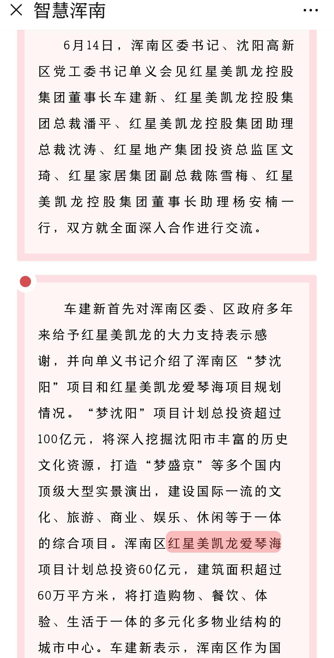 沈阳彩钢房厂电话号码_沈阳彩钢房_沈阳彩钢房多少钱一平