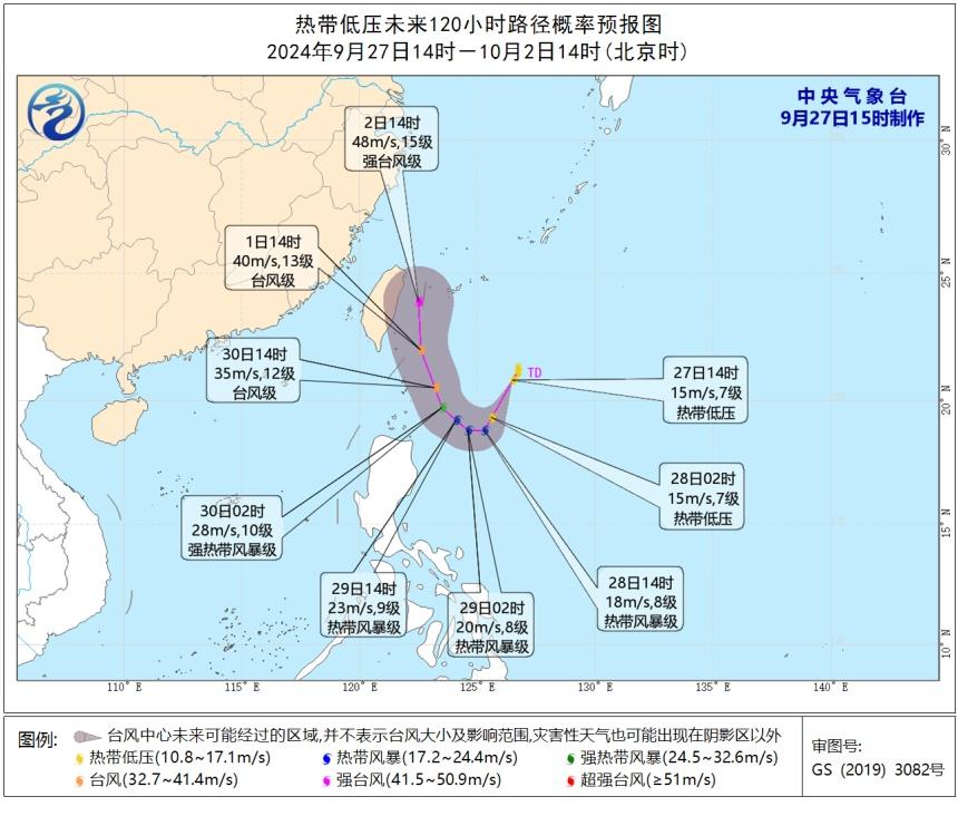 台风暴雨停工标准_雨水暂停台风生成接什么气体_