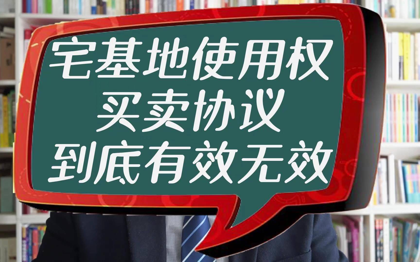 车辆买卖协议有法律效力吗_车辆买卖协议受法律保护吗_车辆买卖协议无效的情形